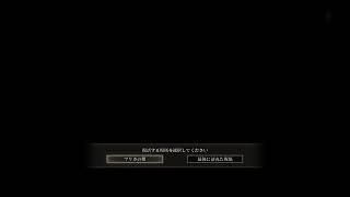 エルデンリング
