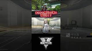 無料10連で神引き！？みんな当たりました？#アークナイツ #アークナイツエンドフィールド #ギルベルタ #shorts