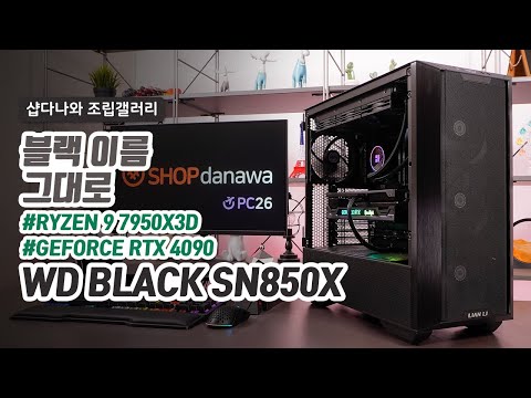 Thermalright Frozen Fusion 360