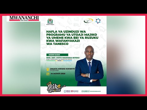 Hafla ya uzinduzi wa programu ya utoaji majiko ya umeme 