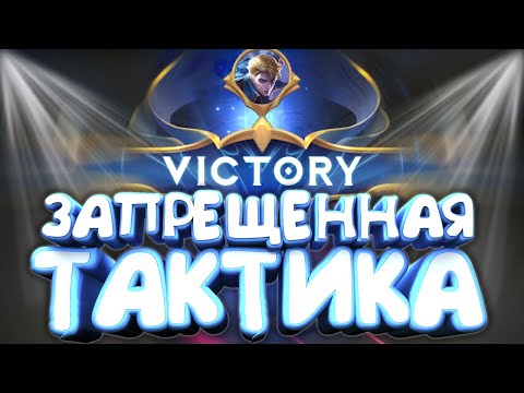 ЗАПРЕЩЕННАЯ ТАКТИКА для ПОБЕДЫ! @OneshotML
