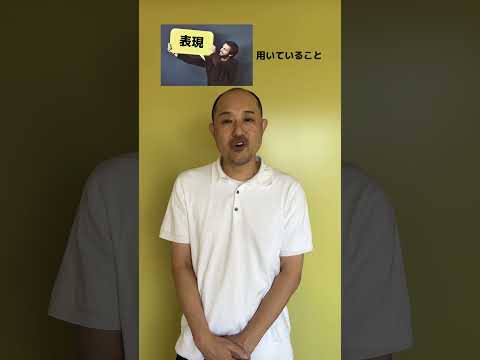 【叡啓大学】1分でわかる哲学への誘い #叡啓大学 #大学生 #オープンキャンパス #哲学