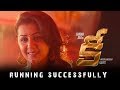 Key Telugu Movie Running Successfully Promo 2 Jiiva Nikki Galrani Anaika Soti Kalees