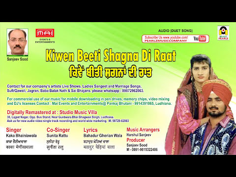 Kiwen Beeti Teri Shagna Di Raat | Kaka Bhainiawala & Sunita Rattu | EVERGREEN OLD PUNJABI DUET SONGS