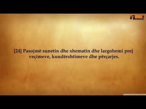 Bazat e Sunetit dhe Akides