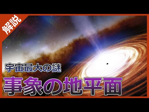 平面について詳しく解説