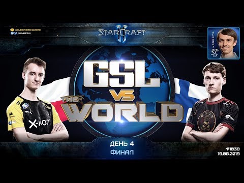 КОРЕЯ ПРОТИВ МИРА 2019: FINAL | GSL vs the World