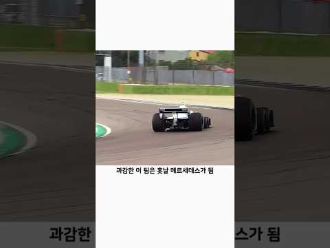 2년만에 사라진 F1 최초이자 최후의 6륜차