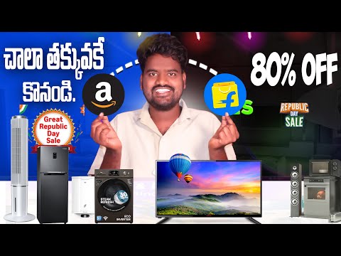 80% OFF on TV, Fridge, AC! 🤯 Republic Day SALE LIVE - Amazon or Flipkart Better?