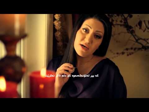 DJ maryam Havar Havar Kurdish Subtitle