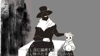 ドラマツルギー - 歌ってみた[Yasson]