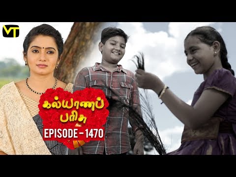 KalyanaParisu 2 - Tamil Serial | கல்யாணபரிசு | Episode 1470 | 29 December 2018 | Sun TV Serial Video