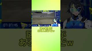 突然始まる新宝島【伊波ライ/切り抜き】#にじさんじ切り抜き #伊波ライ #はいライと #vtuber