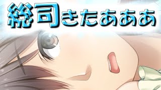 【時賢リプキス】愚妹と義妹の差異 ＃９