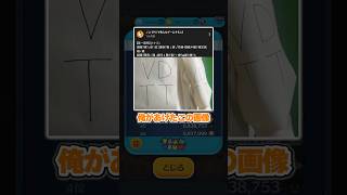 1から始めてナミネの力で1年で完売させる（60日目-前編-）【ツムツム】#shorts