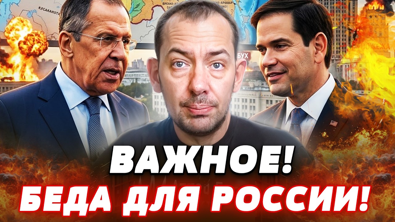 💥СРОЧНО! ЭТИ ПЕРЕГОВОРЫ ПОСТАВИЛИ ТОЧКУ! США РЕЗКО ОТРУБИЛИ РОССИЮ! ТЕПЕРЬ ?
