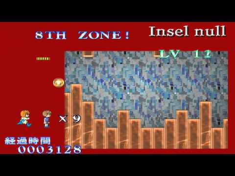 Lemuria No Nazo [レムリアの謎] Game Sample - PC/Doujin