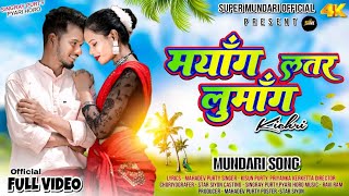 Download lagu मयाॅंग लतर लुमाॅंग। New Mundari Gena Song 2025| Kisun & Priyanka| Mayang Latar Lumang Kichiri mp3