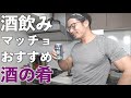 深夜の酒飲みクッキング【減量チキンナゲット】