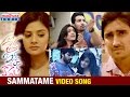 Prema Ishq Kaadhal Movie Songs Sammatame Video Song Sree Vishnu Ritu Varma Sreemukhi