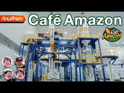 OASYS opens, powering over 4,000 Caf&eacute; Amazon branches &mdash; every cup starts here! - TGC Field Trip