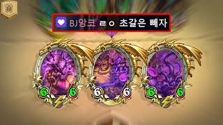 이걸로 200등 찍은 유저가 있다니까???