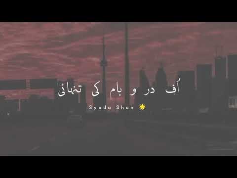 Allah Allah Pyar Ek Zakhm Tha Marham Tha Full Lyrics  #AllahAllah