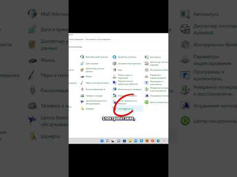 Как ускорить включение ПК? #пк #лайфхакипк