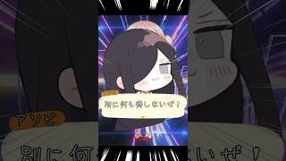 どう森お兄ちゃん『粛聖‼︎ロリ神レクイエム☆』#shorts #歌ってみた #替え歌 #しぐれうい