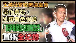 [討論] 農包怎感覺隨時會爆開...