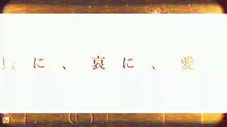 ロープアンドドープ.feat.初音ミク.  作画:-【#vocalopost】【#ボカロ】【#初音ミク】