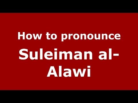 How to pronounce Suleiman al-Alawi (Arabic/Morocco) - PronounceNames.com