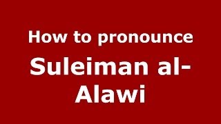 How to pronounce Suleiman Al-Alawi