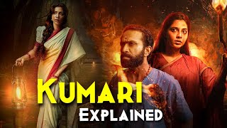 Kantara aur Tumbbad Jaisi Ek Aur Movie | Kumari (2022) Explained In Hindi | Malayalam Horror Movie