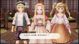 ［可愛い娘がいっぱい］ルルアのアトリエ［PS4］