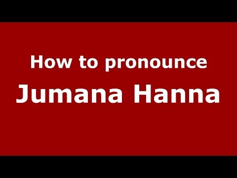 How to pronounce Jumana Hanna (Arabic/Iraq) - PronounceNames.com