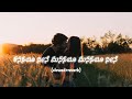 Kanasalu Neene Manasalu Neene Kannada Song Slowed Reverb Songs