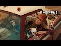 日本語字幕 Lainey Wilson Somewhere Over Laredo