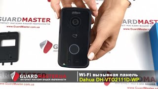 Dahua Technology DH-VTO2111D-WP - відео 3