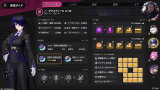 [NTE][PS5] [参加OK][恋愛相談]　レクイエムガチャ引く