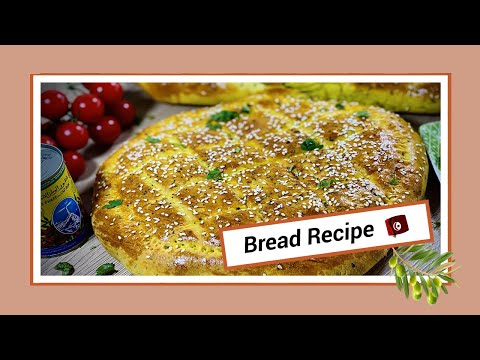 Tunisian Bread recipe - وصفة الخبز المبسس التونسي