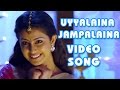 Uyyala Jampala Full Songs HD - Uyyalaina Jampalaina Song - Avika Gor, Raj Tarun