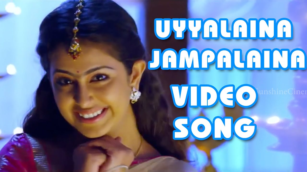 Uyyalaina Jampalaina Lyrics  | Uyyala Jampala | Avika Gor, Raj Tarun | Anudee, Harshika | M R Sunny