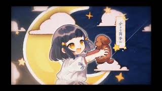 お口の治安の悪いヤンチーがナイティナイトを【歌ってみた】