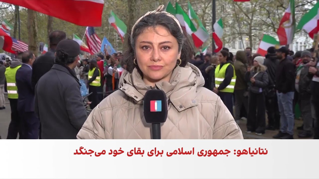 تجمع ایرانیان مقیم بروکسل در حمایت از مردم ایران