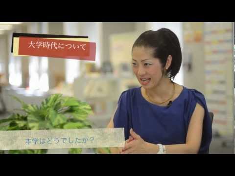 世界に羽ばたく卒業生 - 奈良玲子さん