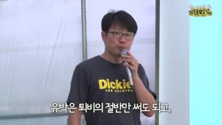 11강 퇴비 공작소