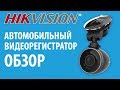 Hikvision AE-DN2016-F3(O-STD+BT) - відео