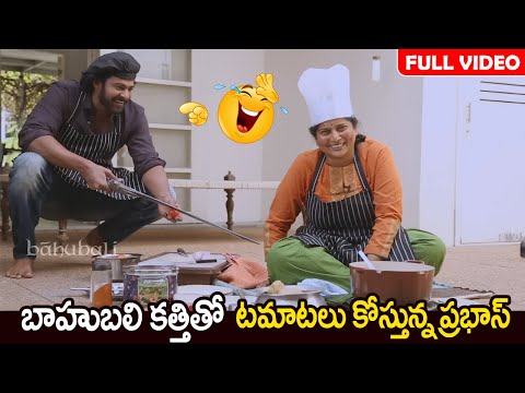 Full Video : Bahubali Team Hilarious cooking skit || JMedia Trends