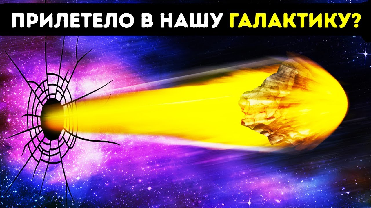 Загадочная сила выбросила звезду из нашей галактики, словно рогатка